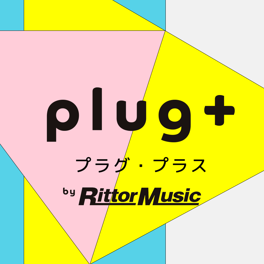 plug+（プラグ・プラス）