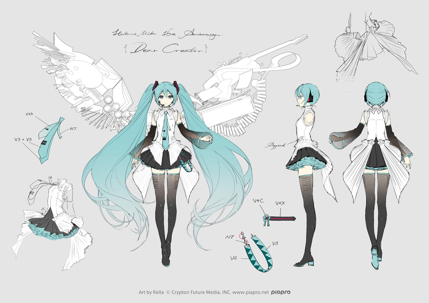 『初音ミク』が今年16歳になることを記念し、16周年の公式サイトがオープン | plug+(ぷらぷら)