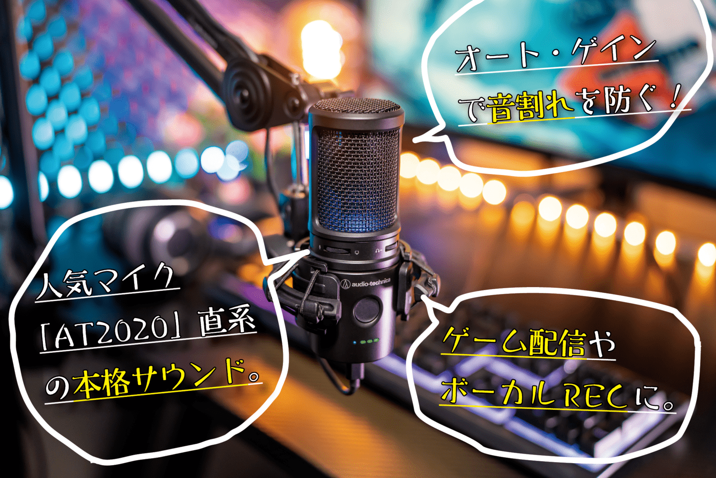 音楽audio-technica AT2020USB-XP（マイク）