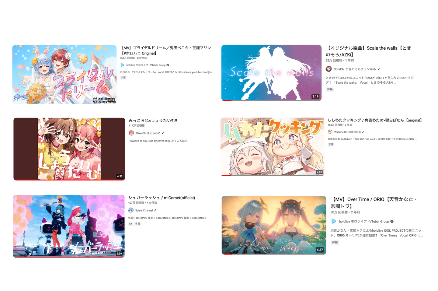 ホロライブグッズ一覧です。コメントや要望で個々で出品します 飲める