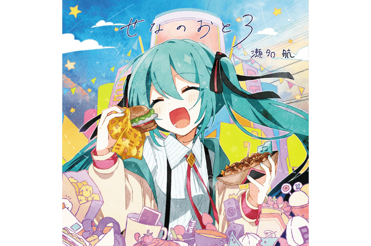 ボカロP 瀬名航の3rdアルバム『せなのおと3』トレーラーが本日11月15日 